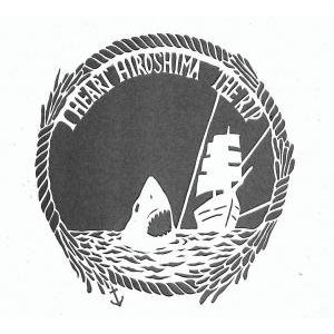 i heart hiroshima - the rip