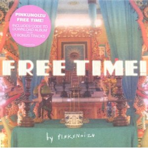 pinkunoizu - free time